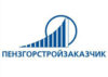 MUP-Penzgorstroyzakazchik MUP-Penzgorstroyzakazchik